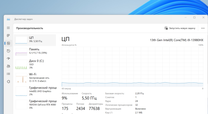 Утечка мобильного образца процессора Intel Lunar Lake с 8 ядрами и 8 потоками указывает, что кэш L2 больше, чем L3