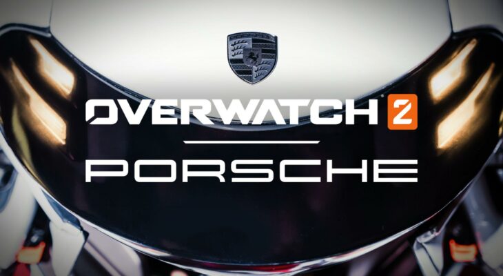 Разработчики Overwatch 2 объявили о коллаборации с Porsche